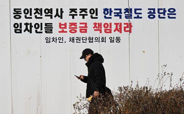 상가 입구에 임차인 등이 한국철도공단에 항의하는 플래카드가 붙어져 있는 장면. 인천=권현구 기자