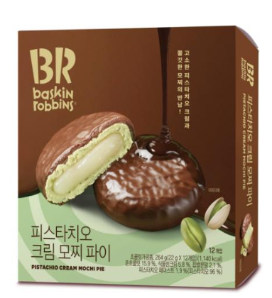 배스킨라빈스 피스타치오 모찌크림파이/사진=연합뉴스