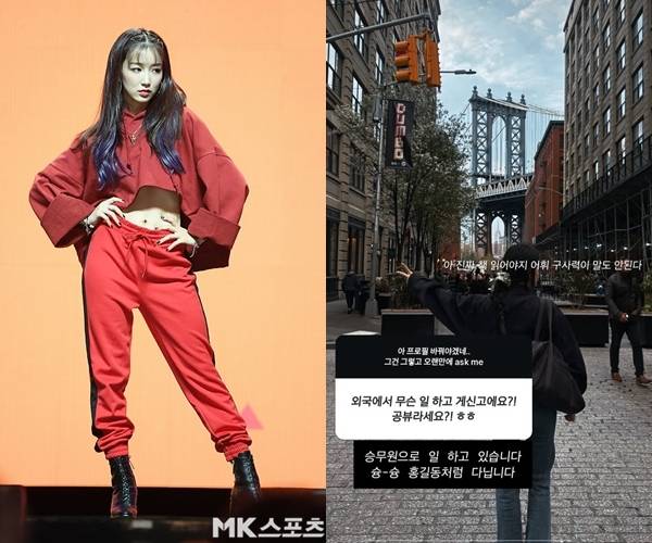 하나는 지난 28일 자신의 SNS 스토리를 통해 팬들과 함께 진행한 ‘무물’(무엇이든 물어보세요) 시간에서 구구단 해체 이후 근황에 대해 밝혔다. / 사진 = 김영구 기자, SNS