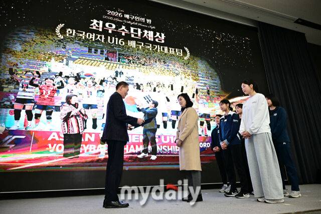 ▲ '최우수단체상'을 수상하는 여자 U16 대표팀.