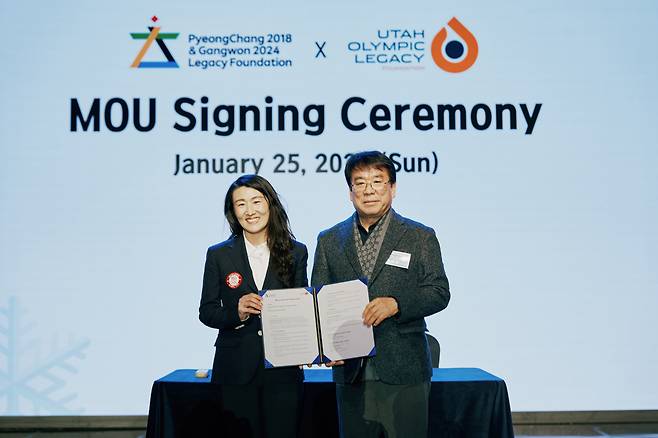 유타올림픽유산재단(왼쪽)과 2018평창기념재단 간 업무협약(MOU)