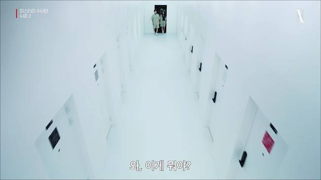 넷플릭스 제공
