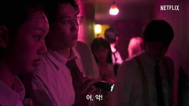 넷플릭스 제공