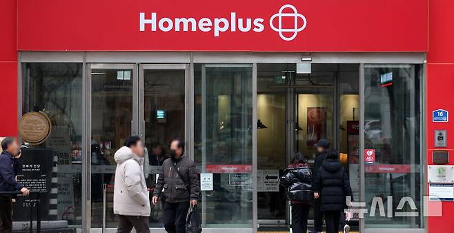 [서울=뉴시스] 김선웅 기자 = 사진은 지난달 29일 서울 소재 홈플러스 매장의 모습. (사진은 기사와 직접 관련이 없습니다.) 2026.01.29. mangusta@newsis.com
