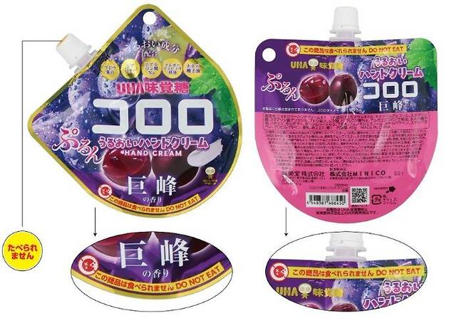 코로로 핸드크림 제품 이미지. 쇼비도 홈페이지 갈무리