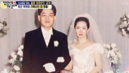 ▲ 이성호 판사(왼쪽)와 배우 윤유선의 결혼 사진. TV조선 \'엄마가 뭐길래\' 화면 캡처