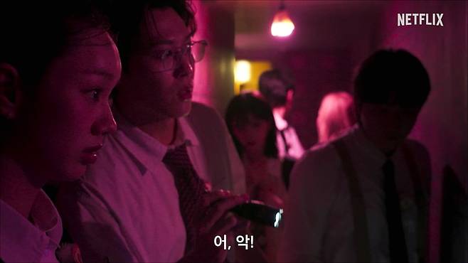 ‘미스터리 수사단2’​  사진|넷플릭스