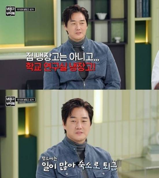 JTBC '냉장고를 부탁해'