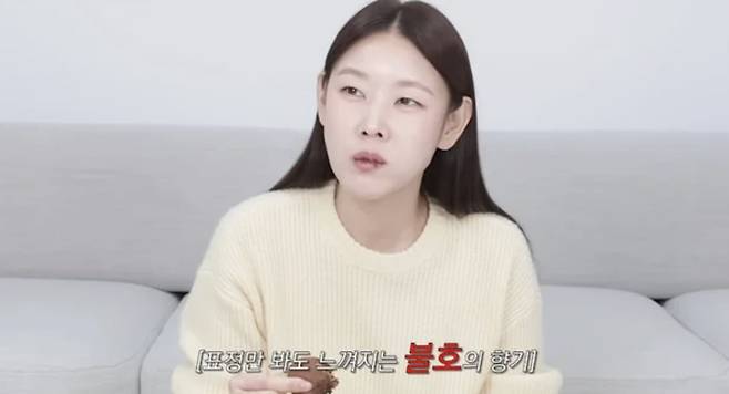 사진=유튜브 채널 '한혜진 Han Hye Jin' 캡처