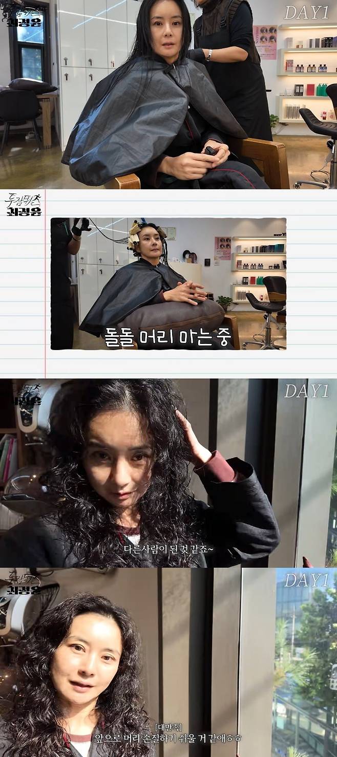 사진 = 유튜브 채널 '투잡뛰는 최정윤'