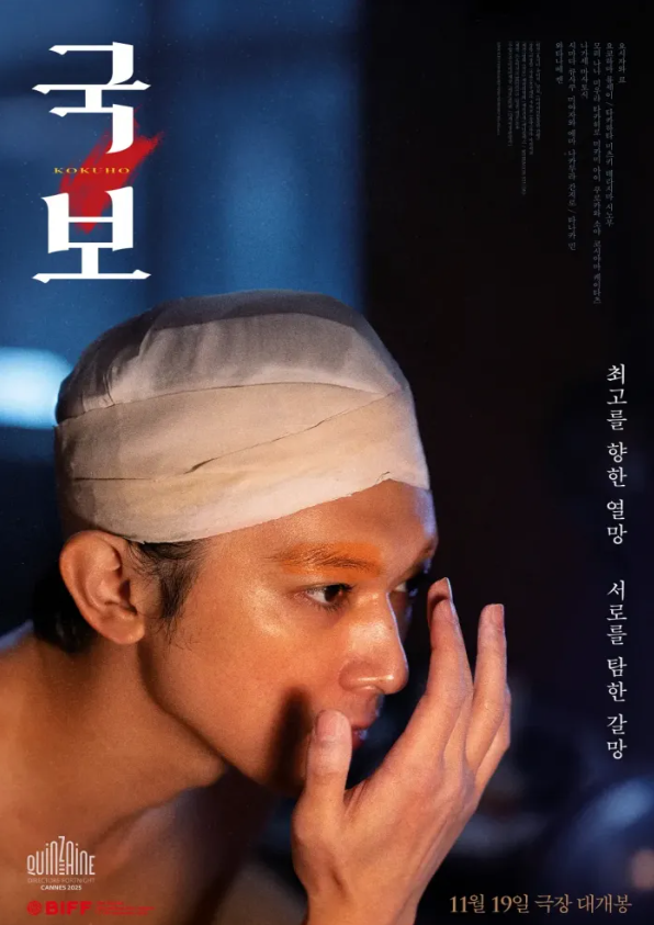 이상일 감독의 영화