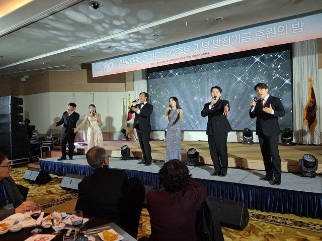 경북대 발전기금 후원의 밤에 공연을 선사하는 경북대 예술대 동문들. 2025학번까지 다양하게 참여, 후원의 밤 품격을 높여주었다. 최미화 기자