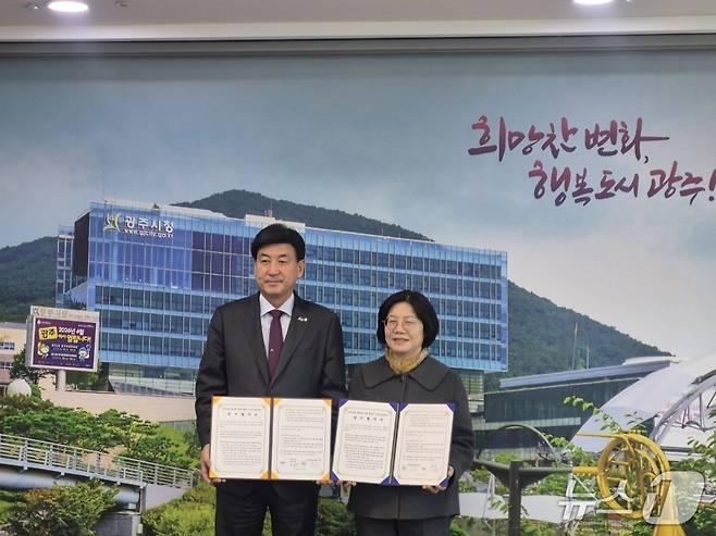방세환 시장(왼쪽)과 오성애 교육장이 ‘광주시–경기공유학교 학교 맞춤형 업무협약’을 체결한 뒤 기념촬영을 하고 있다.(교육지원청 제공)