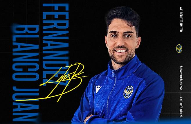 후안 페르난데스. 사진 | 인천 유나이티드