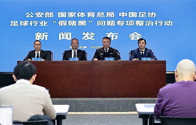 출처=중국축구협회 홈페이지