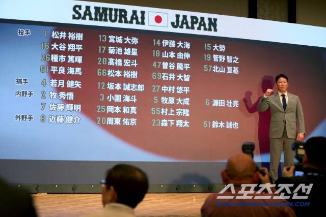 이바타 감독이 대표 선수 명단 앞에서 설명하고 있는 모습. 사진캡처=일본야구대표팀 홈페이지