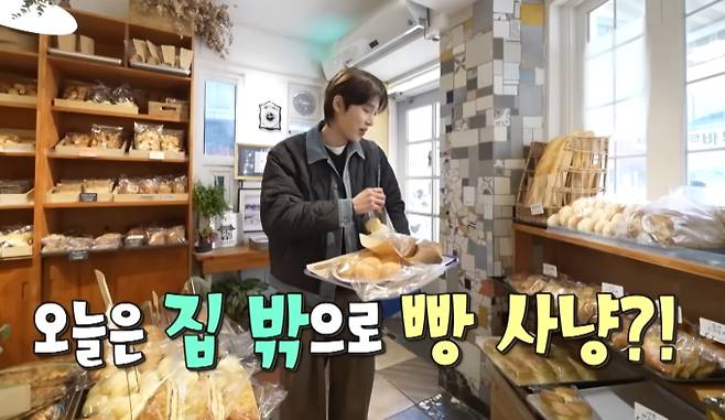 '나혼자산다' 서촌 빵집(나혼산)