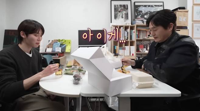 '나혼자산다' 서촌 빵지순례(나혼산)