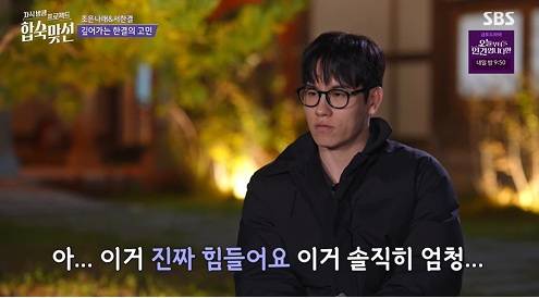 SBS ‘자식 방생 프로젝트-합숙 맞선’에서는 최종 선택을 앞두고 ‘상견례 데이트’라는 파격 설정이 등장해 감정의 소용돌이를 그렸다. 특히 7살 연상연하 커플 서한결·조은나래는 양가 어머니의 엇갈린 반응과 나이 차이를 둘러싼 갈등 속에서 깊은 고민에 빠졌고, 서한결이 손편지를 쓰다 눈물을 보이면서 이들의 선택에 긴장감을 더했다. 반면 줄곧 0표였던 김진주는 장민철의 뒤늦은 고백으로 반전을 맞았고, 김진주 엄마가 딸의 사랑을 지지하는 모습이 감동을 자아냈다. 이밖에도 각 커플의 직진 고백과 삼각 구도가 얽히며 맞선남녀와 어머니들의 감정이 극적으로 교차, 최종 선택의 향방에 시청자들의 과몰입과 뜨거운 반응을 불러일으켰다. ‘합숙맞선’ 서한결 눈물 (사진=SBS)