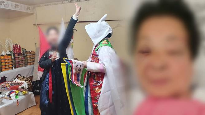 ‘그것이알고싶다’ 재력가와 무속인, 위험한 공생 (그알) (제공: SBS)