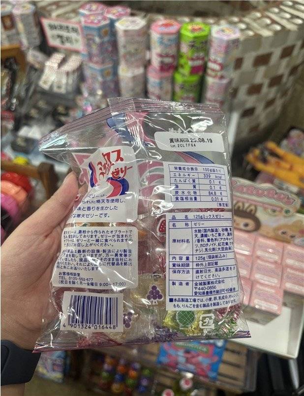 한글표시사항 없는 밀수품(부산본부세관 제공. 재판매 및 DB 금지)