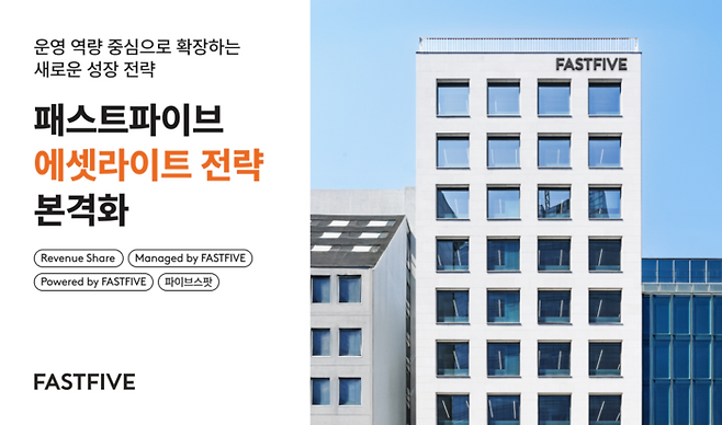 〈자료 패스트파이브〉
