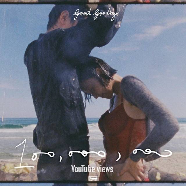 가수 화사 ‘굿 굿바이’