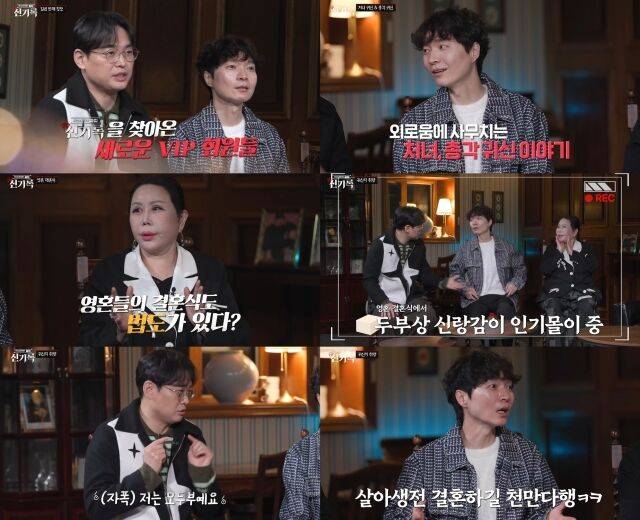 사진제공=코미디TV