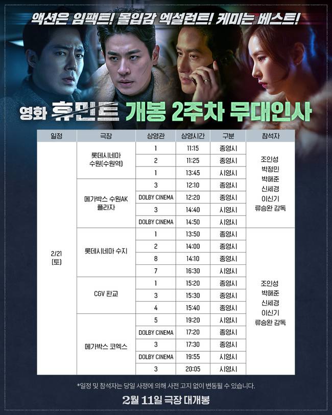 NEW 제공