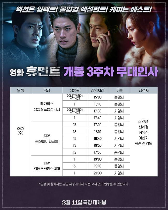 NEW 제공