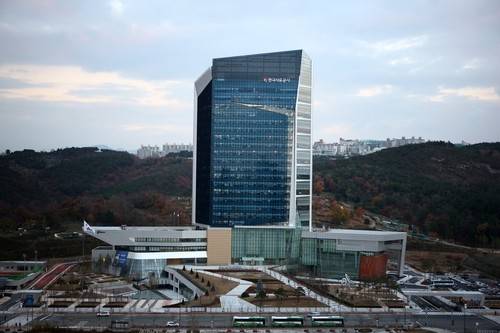 한국석유공사 본사 [한국석유공사 제공. 재판매 및 DB 금지]