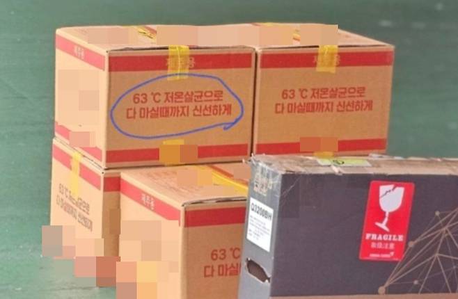 2024년 6월 5일 야외에 노출된 우유. 제보자 제공