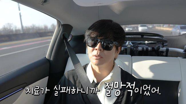 '희귀암 투병' 윤도현 1차 치료 실패 절망적…무서웠다 ('위라클')[종합]