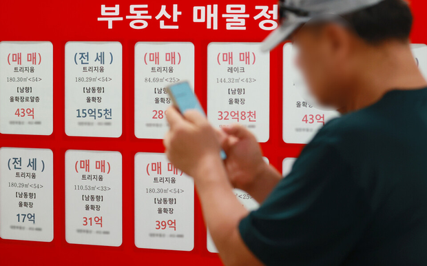 서울시내 한 부동산 중개업소에 게재된 매물 안내문. 연합뉴스