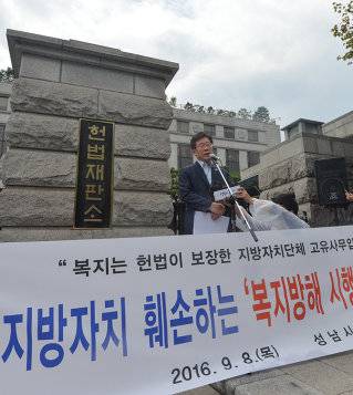 2016년 9월 8일 서울 종로구 재동 헌법재판소에서 열린 지방교부세법 시행령 공개변론에 앞서 이재명 당시 성남시장이 성남시 입장을 밝히고 있다. 뉴스1