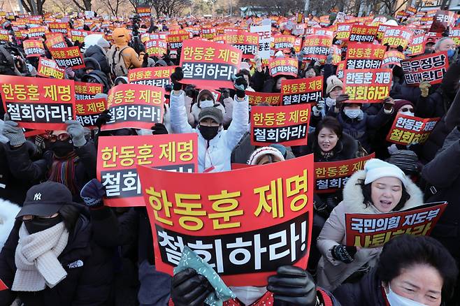 한동훈 전 국민의힘 대표 지지자들이 1월24일 서울 영등포구 국회의사당역 인근에서 열린 한 전 대표 징계 철회 촉구 집회에서 구호를 외치고 있다. ⓒ뉴시스