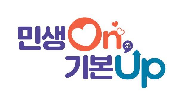 2026 파주시 시정운영 기조&nbsp; Ⓒ파주시청 제공