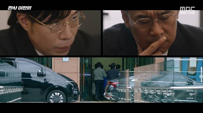 ‘판사 이한영’ 지성→태원석, 박희순 부하 조상기 잡으려다 검거 위기 (종합)