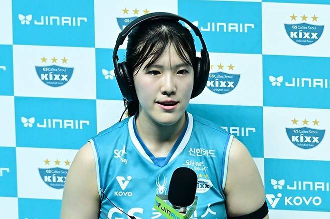 ▲ 김효임 ⓒKOVO