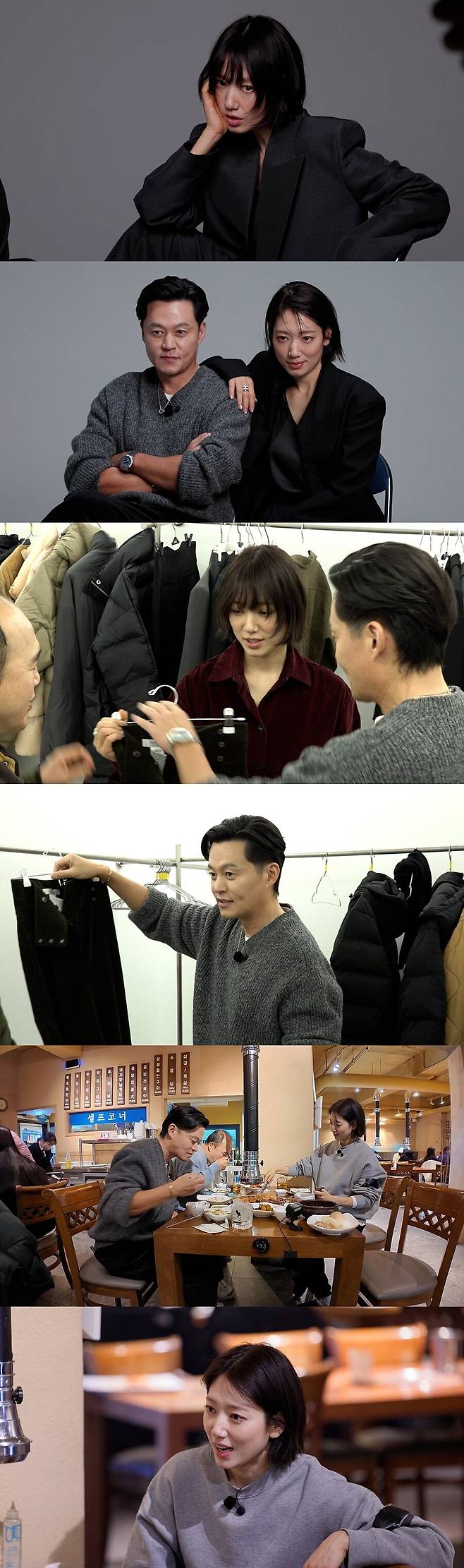 ▲ 제공|SBS '비서진'