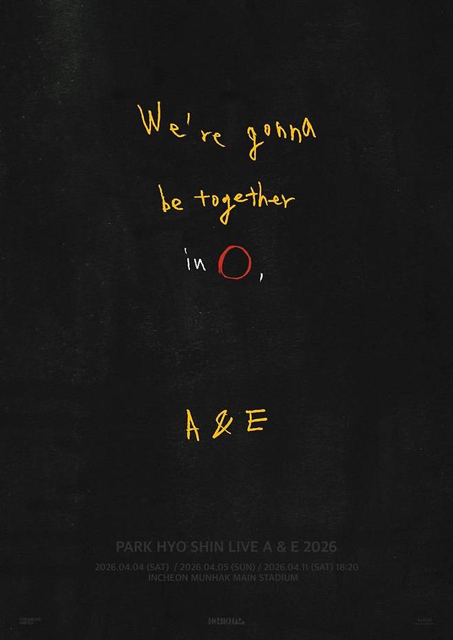 ▲ 박효신 콘서트 포스터. 제공|&nbsp;&nbsp;허비그하로