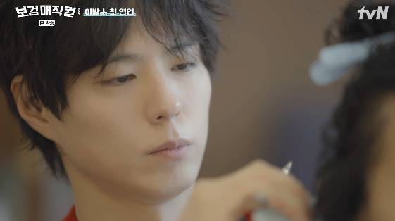 박보검, 영업 첫날부터 유혈사태..떨리고 부담돼 긴장감에 손가락 싹둑[보검매직컬][★밤TView]