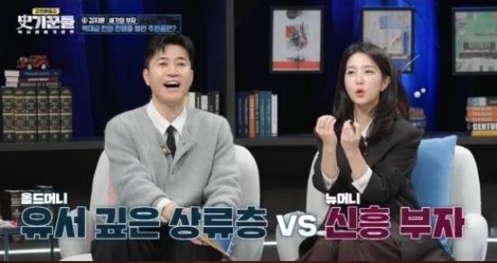 집들이에 117억 뉴욕 부동산 거부의 상상 초월 소비 (사기꾼들)[종합]