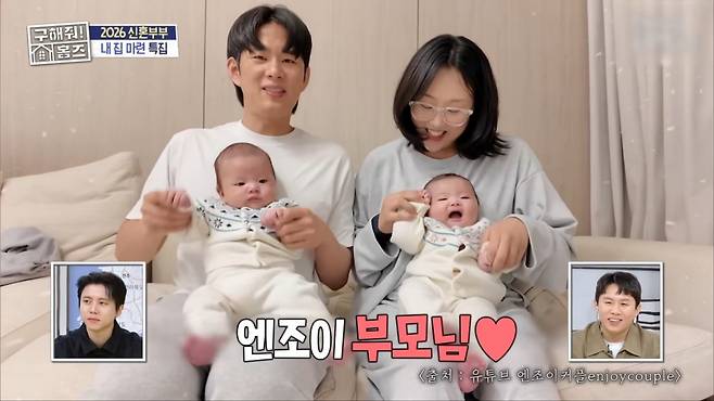 임라라, 쌍둥이 출산 후 출혈→중환자실 行…두 달만 외출 절개 자리 덜 아물어 (홈즈)[종합]