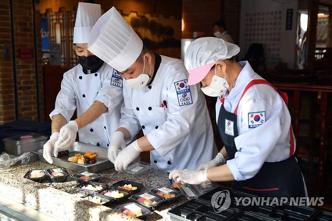 2022년 베이징 동계 올림픽 급식 지원센터 모습 [대한체육회 제공 자료사진. 재판매 및 DB 금지] photo@yna.co.kr