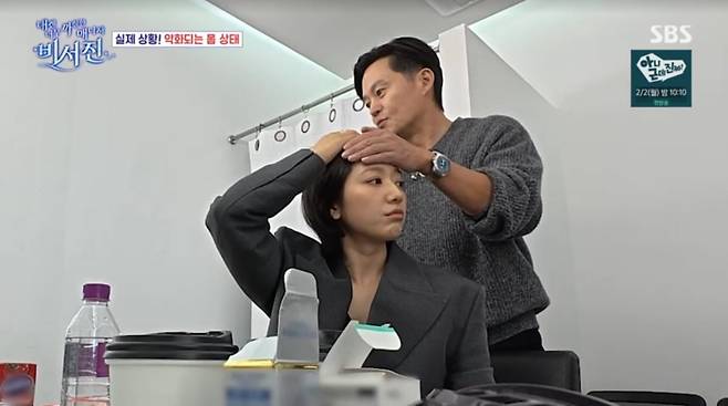 사진=SBS '비서진'