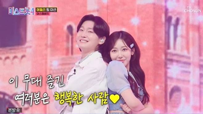 사진제공=TV조선