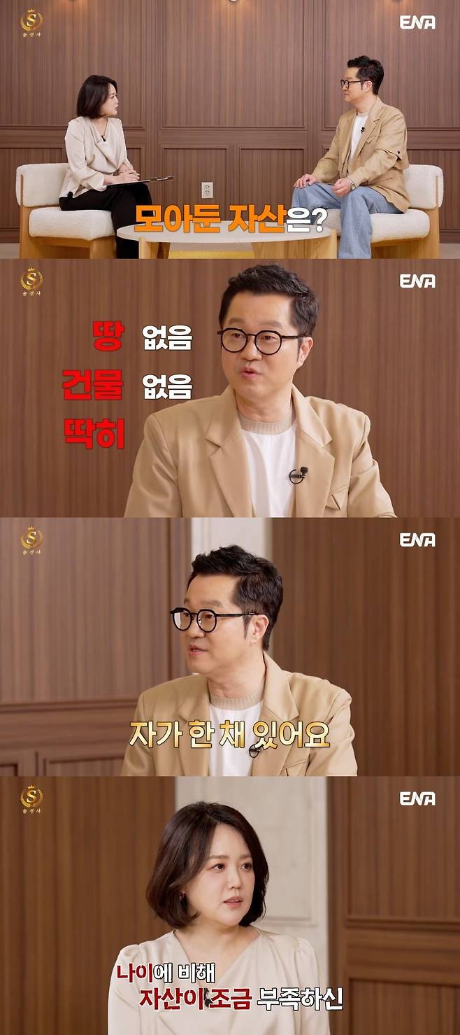 사진 = 유튜브 채널 '예능한바퀴'