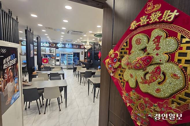 입구에서부터 복의 기운이 느껴진다. /황성규기자 homerun@kyeongin.com