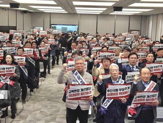 대한의사협회는 31일 서울 용산구 의협회관에서 전국의사대표자회의를 열어 정부의 의과대학 정원 증원 정책에 대한 대응방안을 논의했다. [사진=대한의사협회]